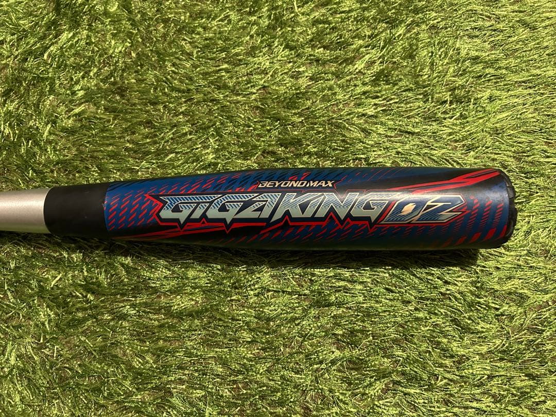 ミズノ ビヨンドマックス ギガキング02 限定モデル 84cm