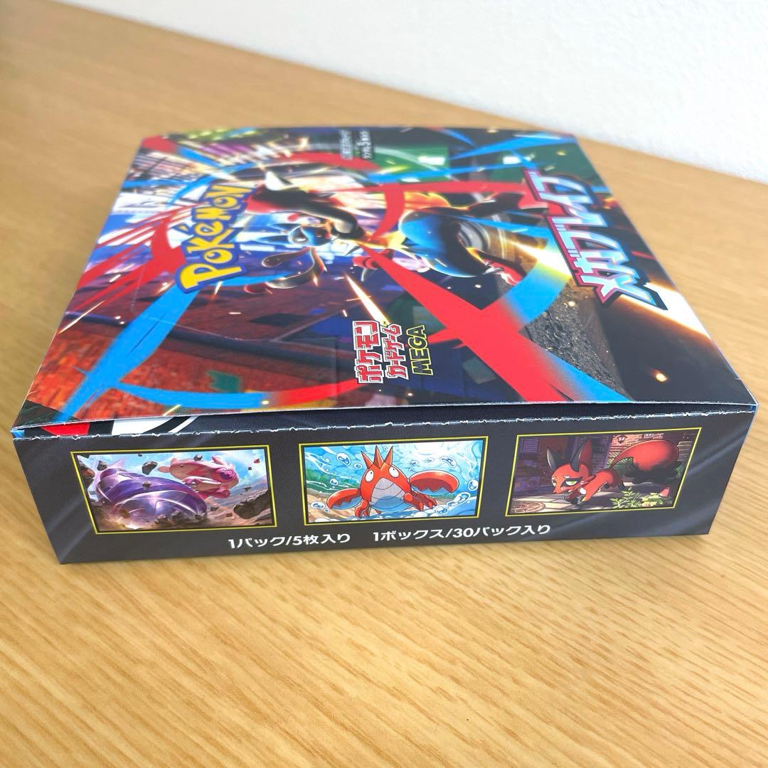 メガブレイブ　1box シュリンクなしペリペリ付き