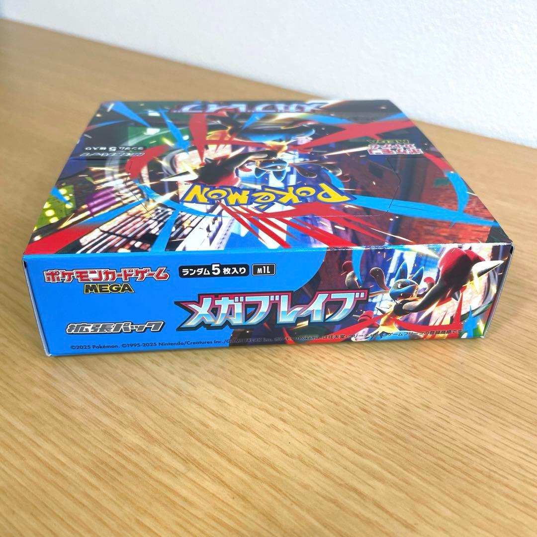 メガブレイブ　1box シュリンクなしペリペリ付き