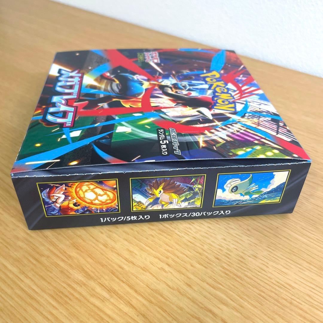 メガブレイブ　1box シュリンクなしペリペリ付き