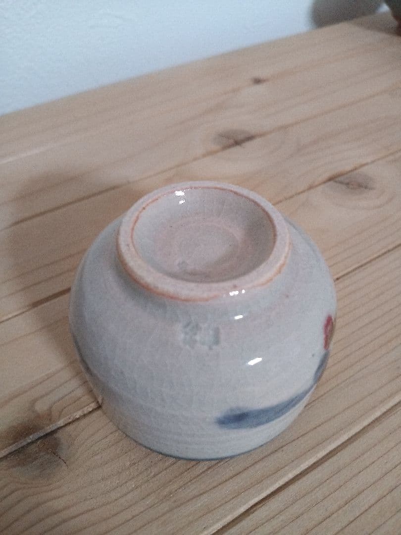 ぐい呑　京焼