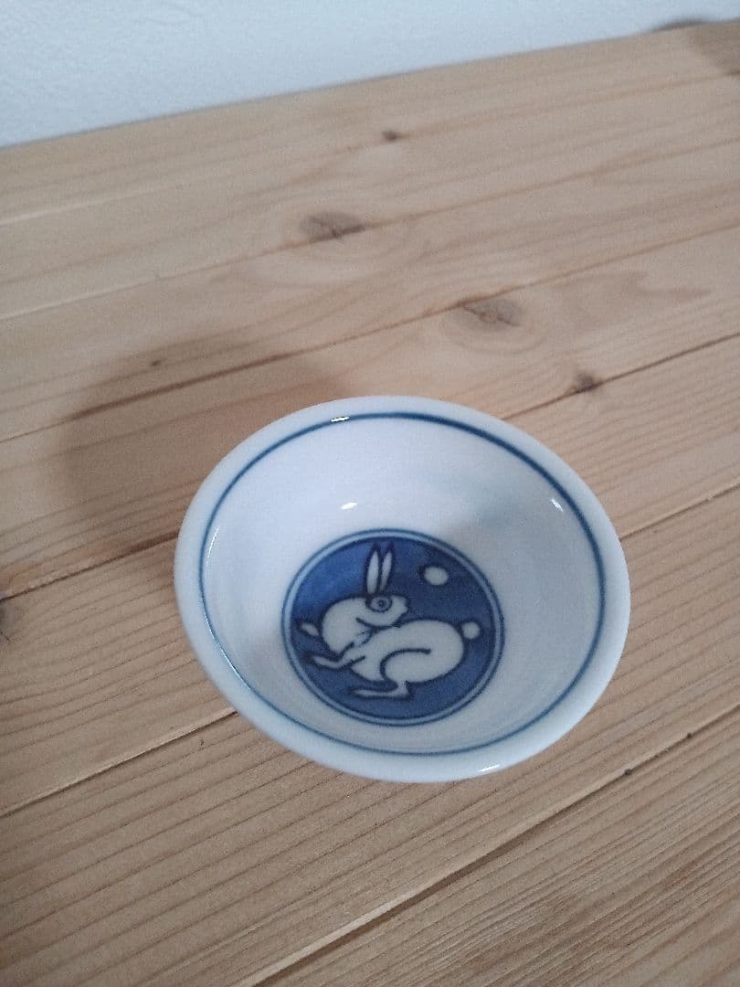 ぐい呑　京焼