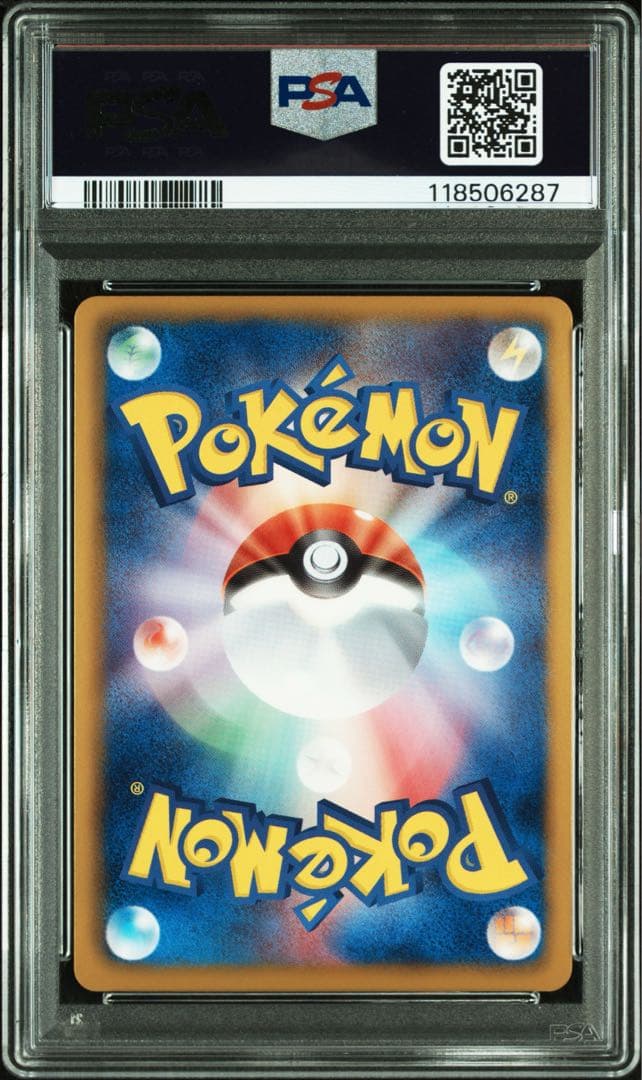 世界的大人気　PSA10 さいとうなおき　サザンドラ　009 ハーフデッキ 限定