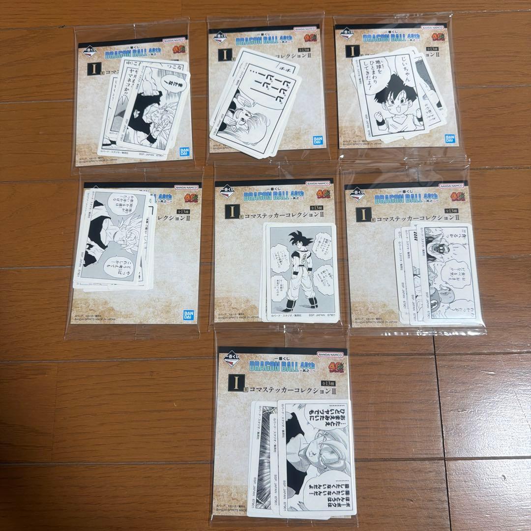 DRAGON BALL 40th ～其之二～ 一番くじ　ABCGHIコンプセット