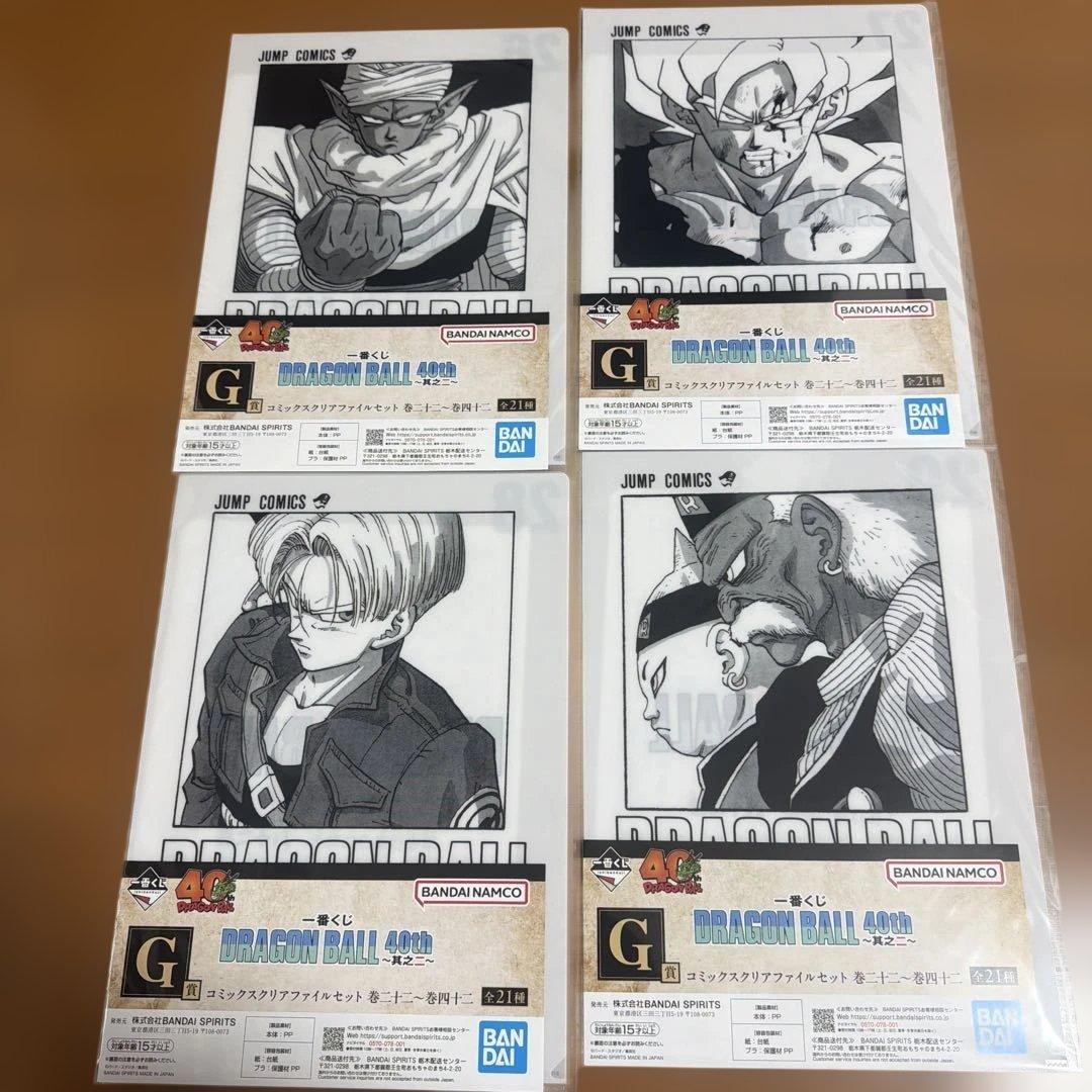 DRAGON BALL 40th ～其之二～ 一番くじ　ABCGHIコンプセット