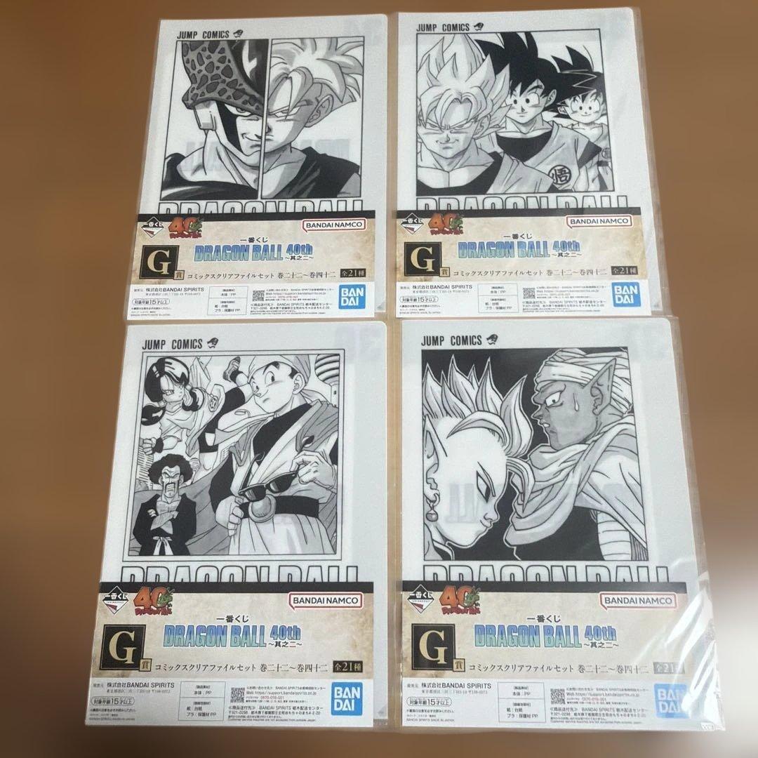 DRAGON BALL 40th ～其之二～ 一番くじ　ABCGHIコンプセット
