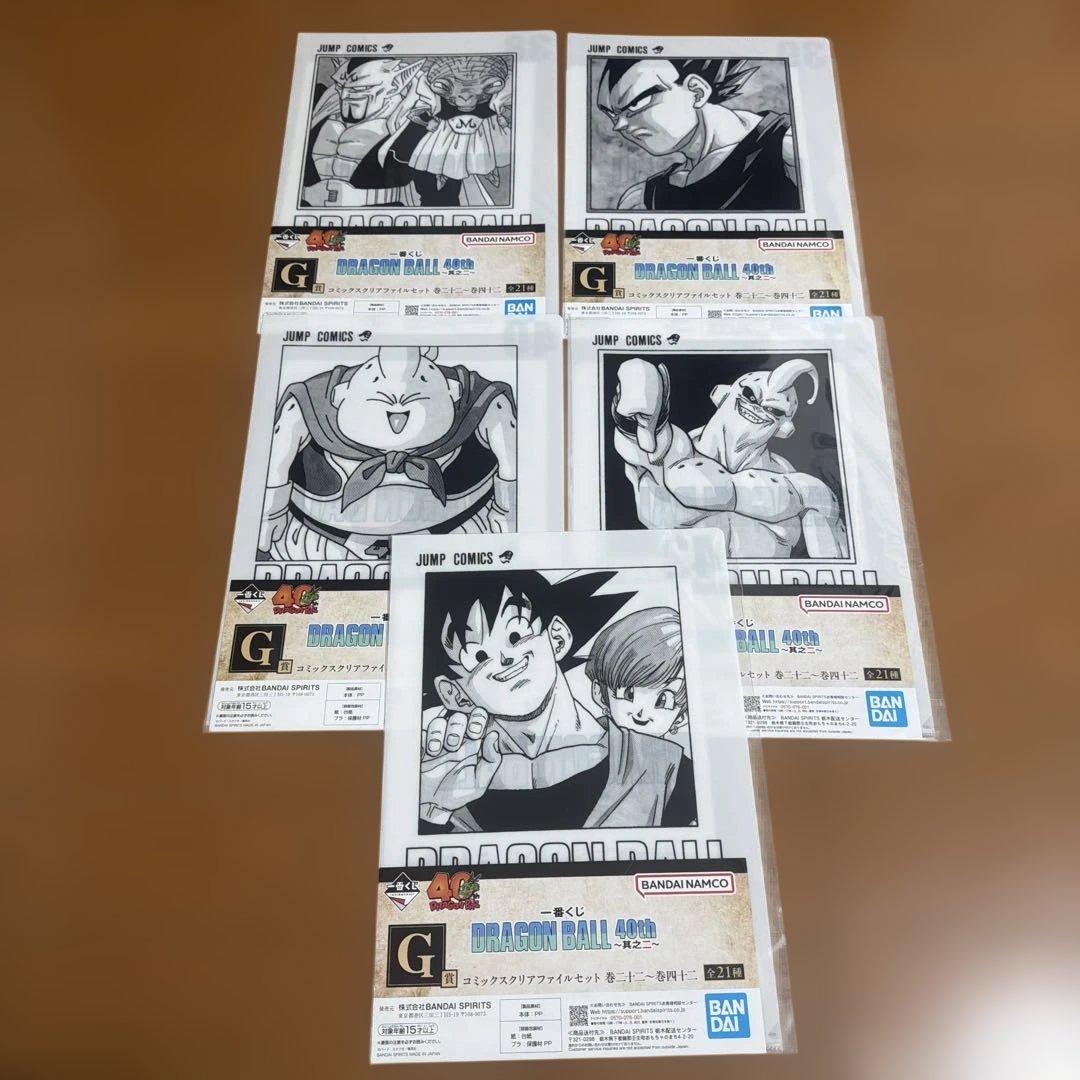 DRAGON BALL 40th ～其之二～ 一番くじ　ABCGHIコンプセット