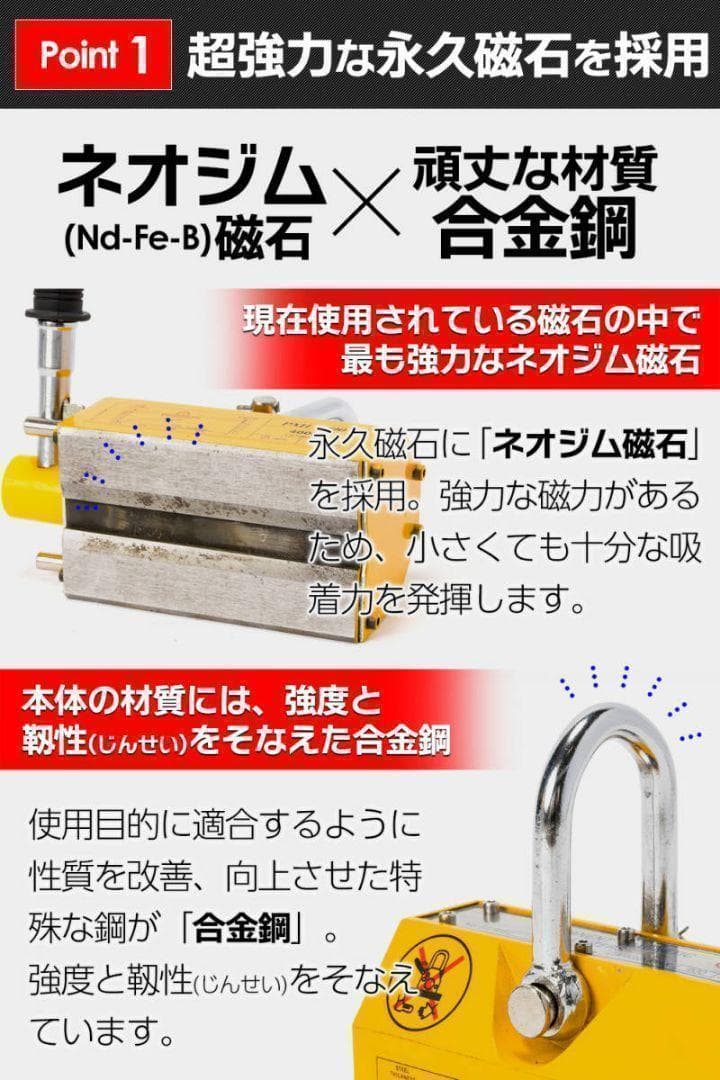 リフティングマグネット600kg 永久磁石 吊り下げ式 電源不要 超強力1714