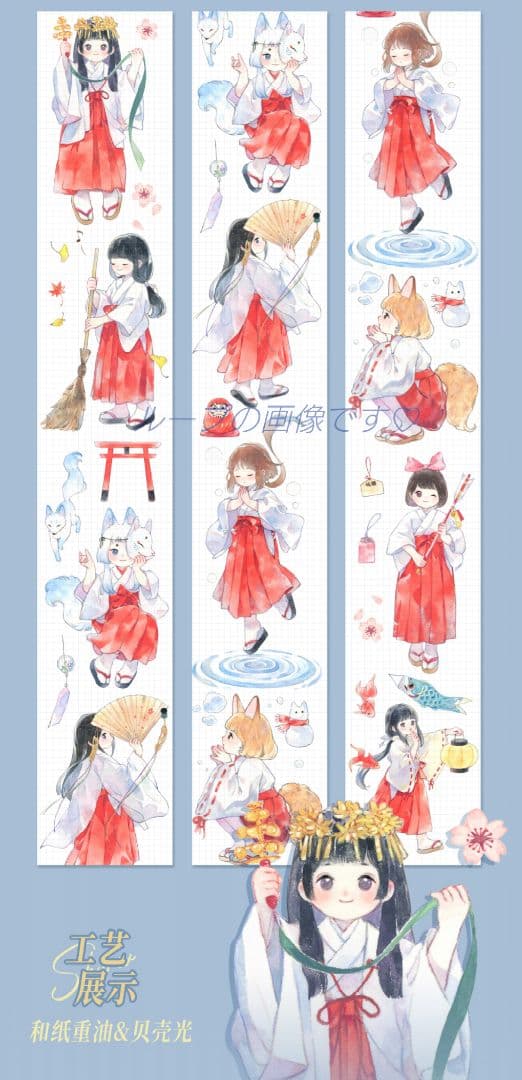J1031＃御神子の祝福(PET)鲸落印象切り売り海外人物マステ女の子