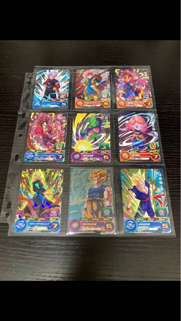 スーパードラゴンボールヒーローズ エクストラブースターパック1、2