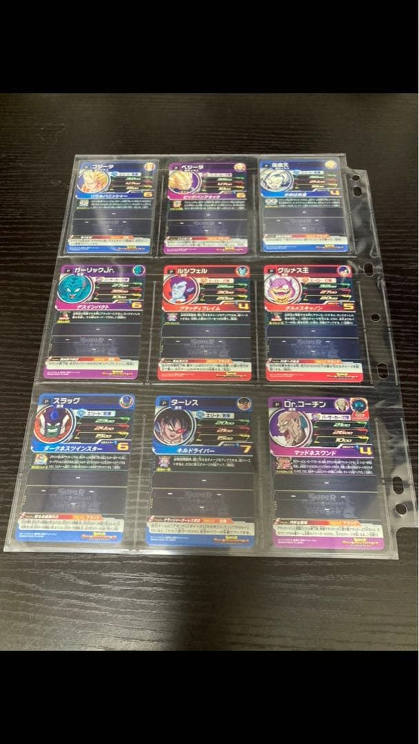 スーパードラゴンボールヒーローズ エクストラブースターパック1、2
