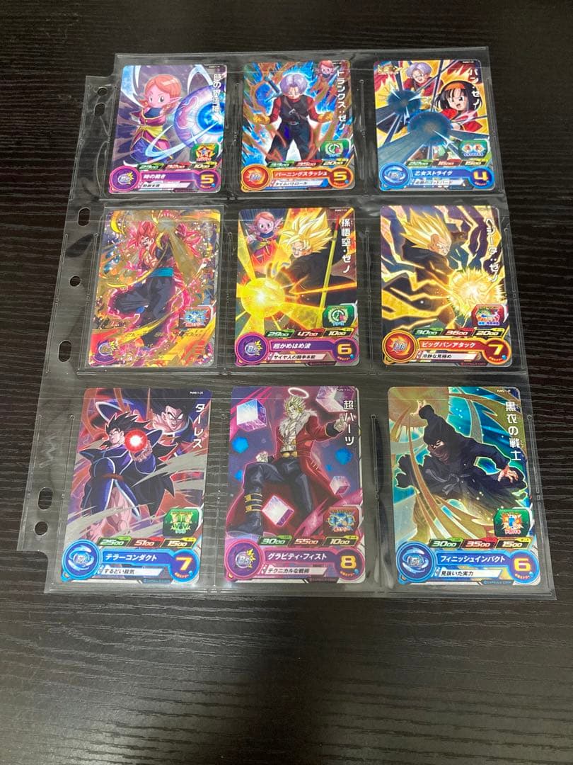 スーパードラゴンボールヒーローズ エクストラブースターパック1、2