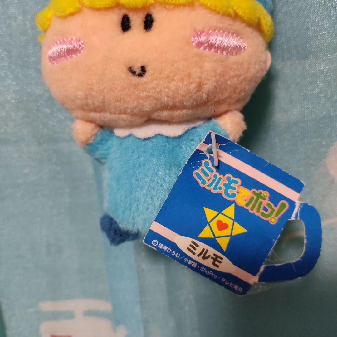 ミルモでポン! 　ミルモ　ぬいぐるみ　マスコット　キーチェーン　キーホルダー