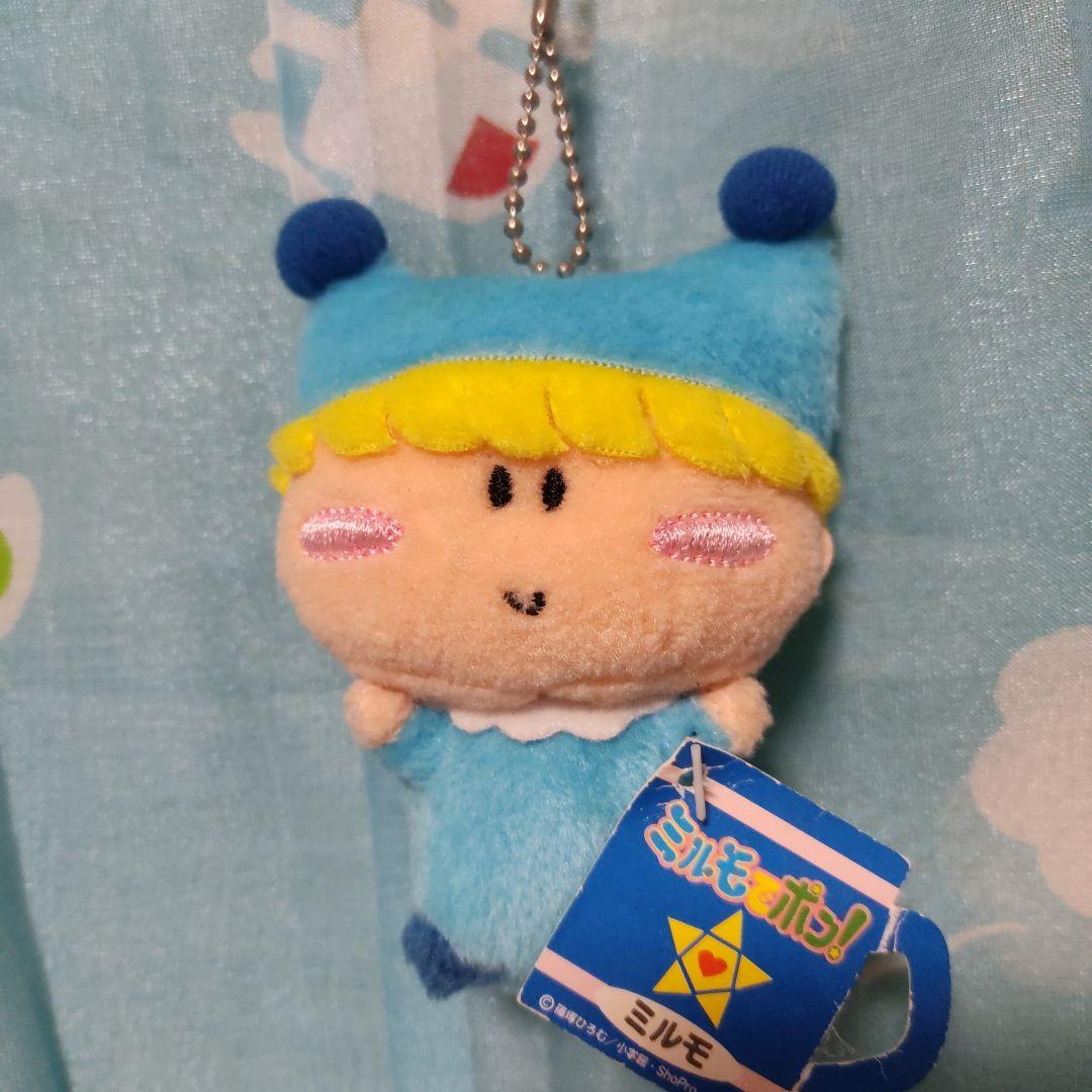 ミルモでポン! 　ミルモ　ぬいぐるみ　マスコット　キーチェーン　キーホルダー