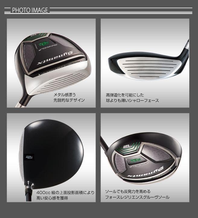 ★単品1本★希少な1.3.5.7.9番＆激安★ ダイナミクス 適合限界強反発FW