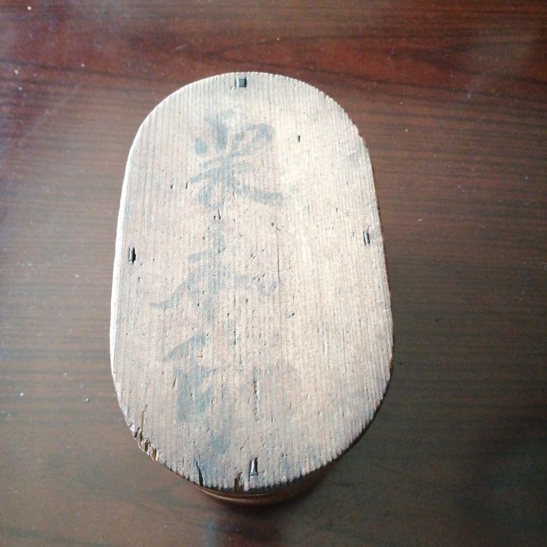 曲げわっぱ　二段弁当箱　18cm　明治期