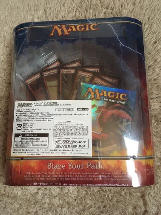 マジック：ザ・ギャザリング Premium Deck Series: Fire & Lightning