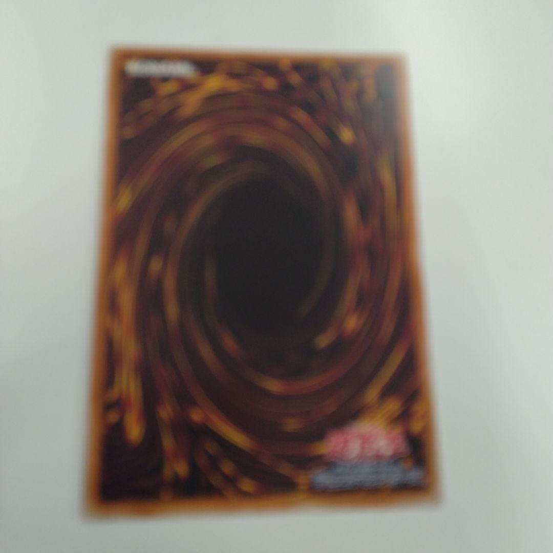 遊戯王　天羽々斬之巳剣　ミツルギ　プリズマ