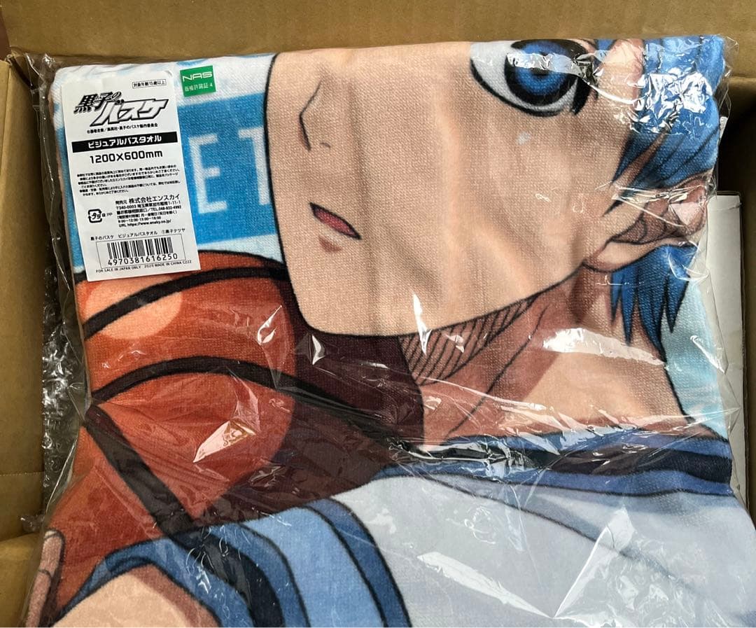 【本日限定お値引き】黒子のバスケ　黒バス　グッズまとめ売り　缶バッジ　アクスタ