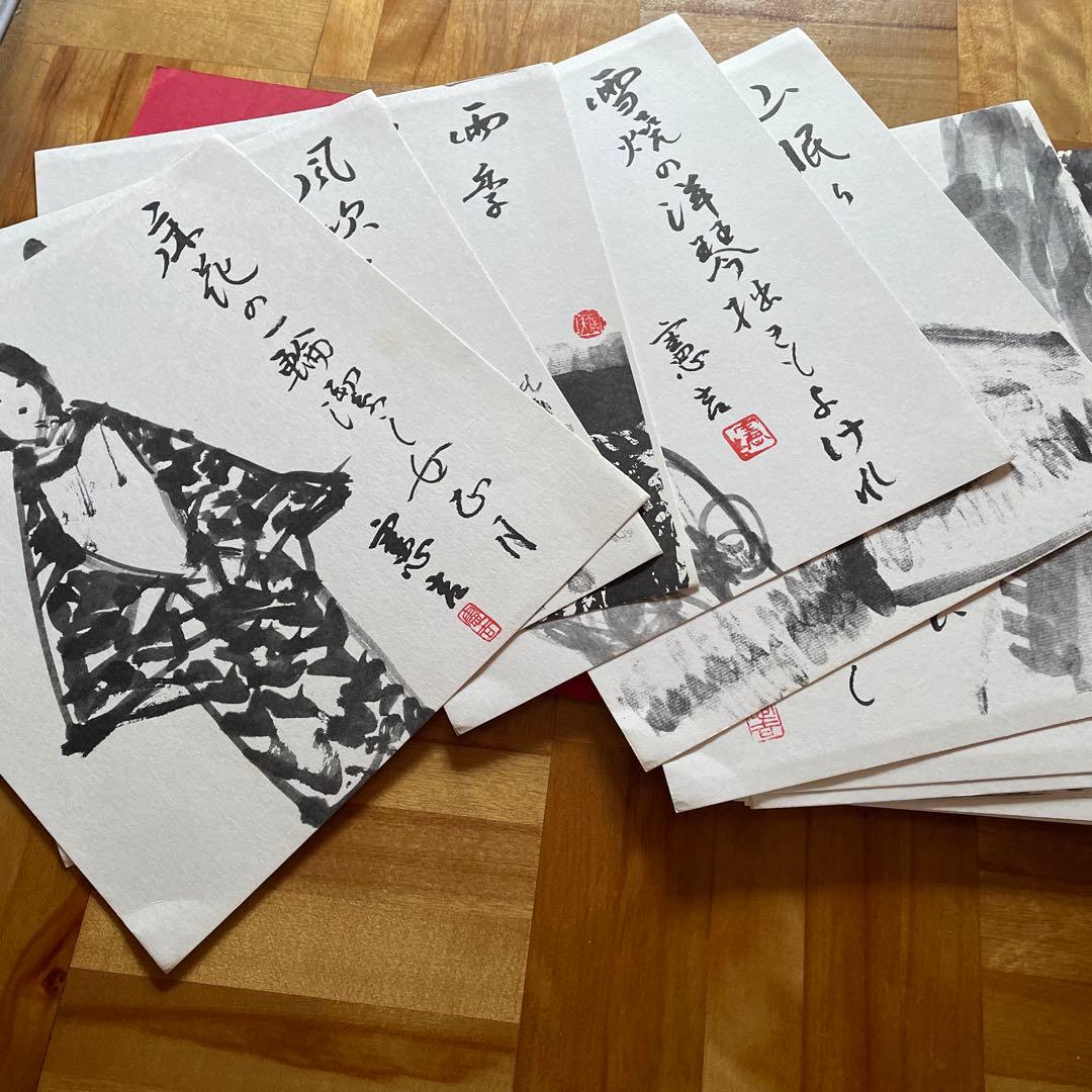 超レア！「床花」　楠本憲吉俳句集　500部限定プリント色紙集　挿絵付き40枚
