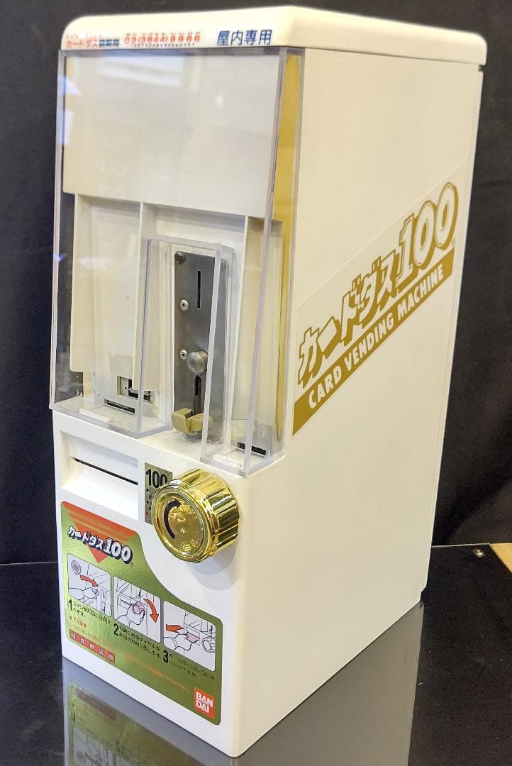 カードダス 縦型本体 交換用フロントパネル⑤