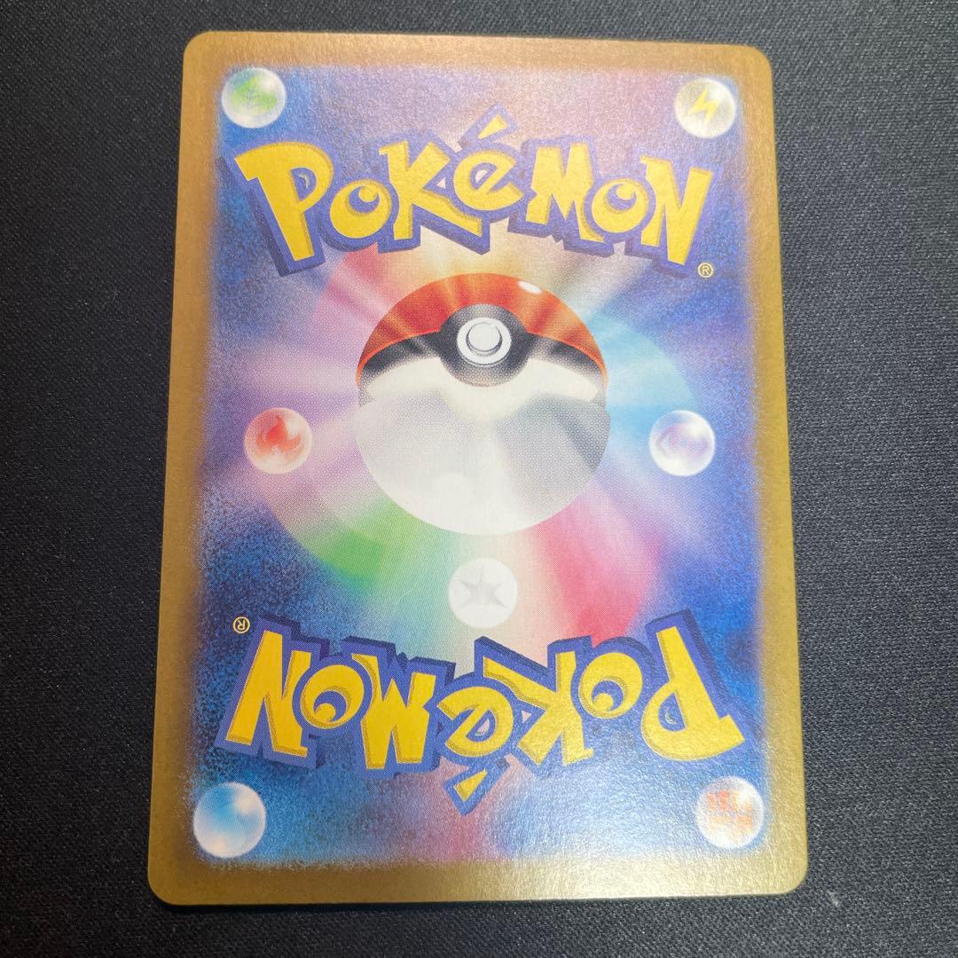 ポケモンカード【ゼイユ SAR SV6 変幻の仮面 130/101】