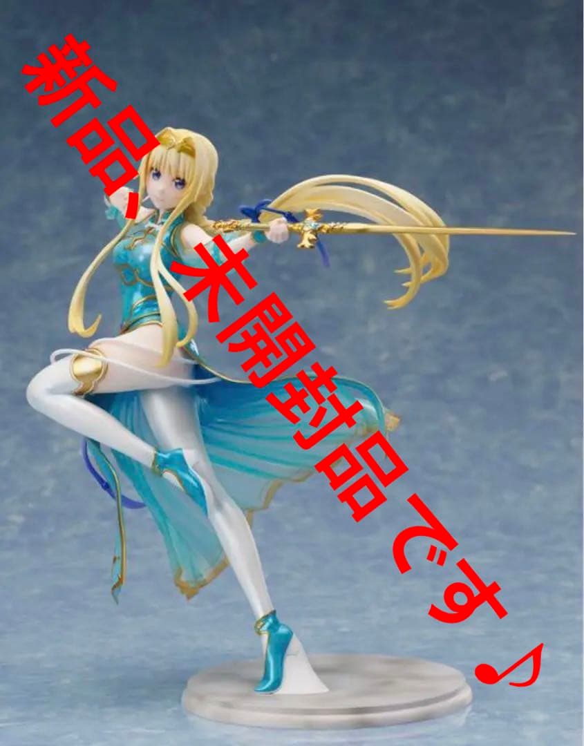SAO アリス チャイナドレスver. 1/7スケールフィギュア