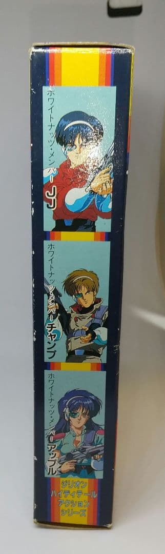 希少 セガ SEGA 赤い光弾 ジリオン アップル ホワイトナッツメンバー