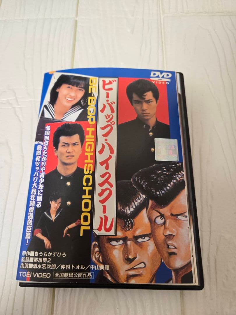 ビーバップハイスクール　シリーズ　DVD　全6巻セット