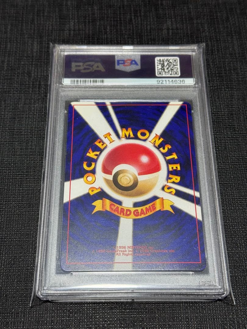 ひかるミュウ　PSA7 コロコロコミック
