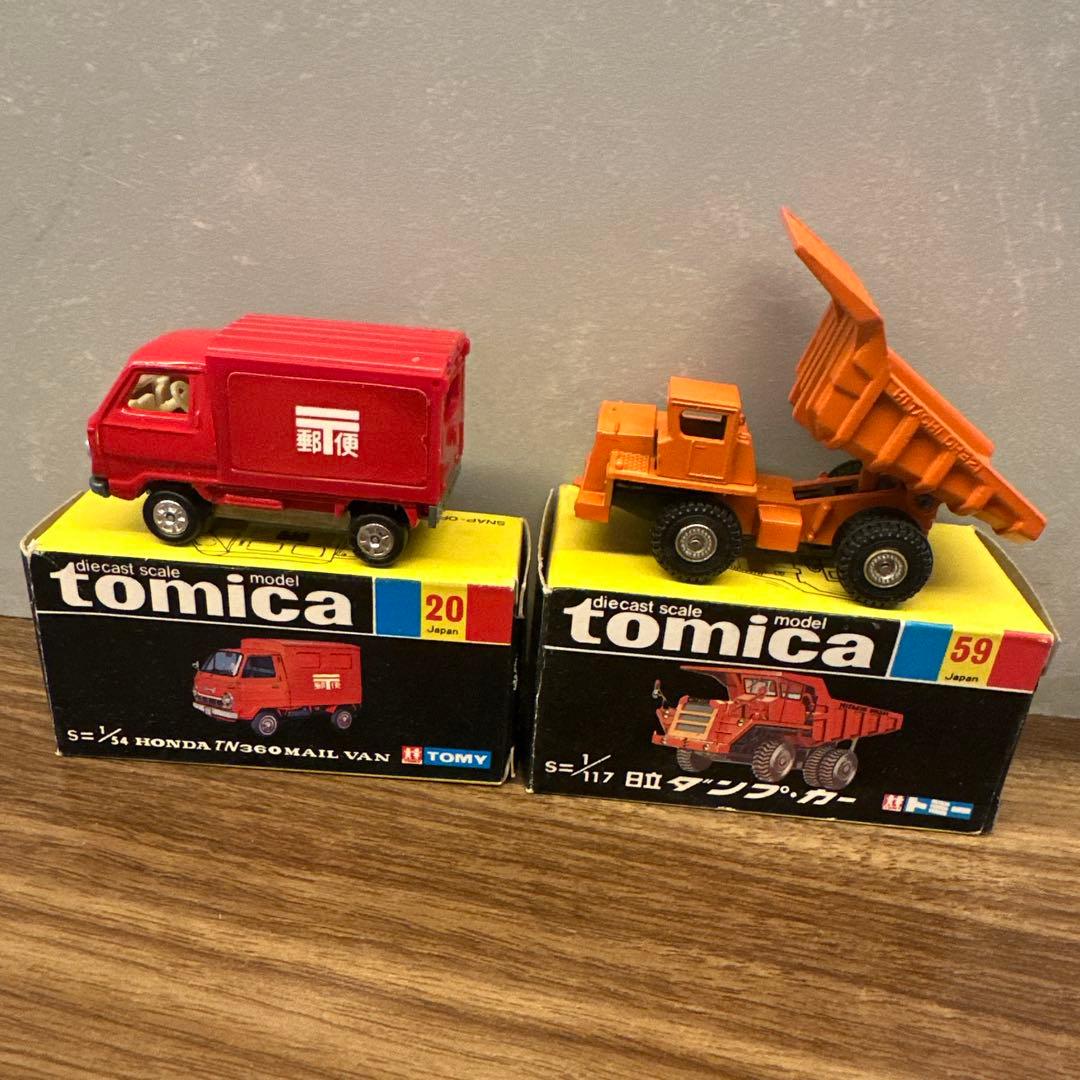 トミカ　tomica ミニカー5台セット売り　年代物　昭和レトロ　レトロ玩具