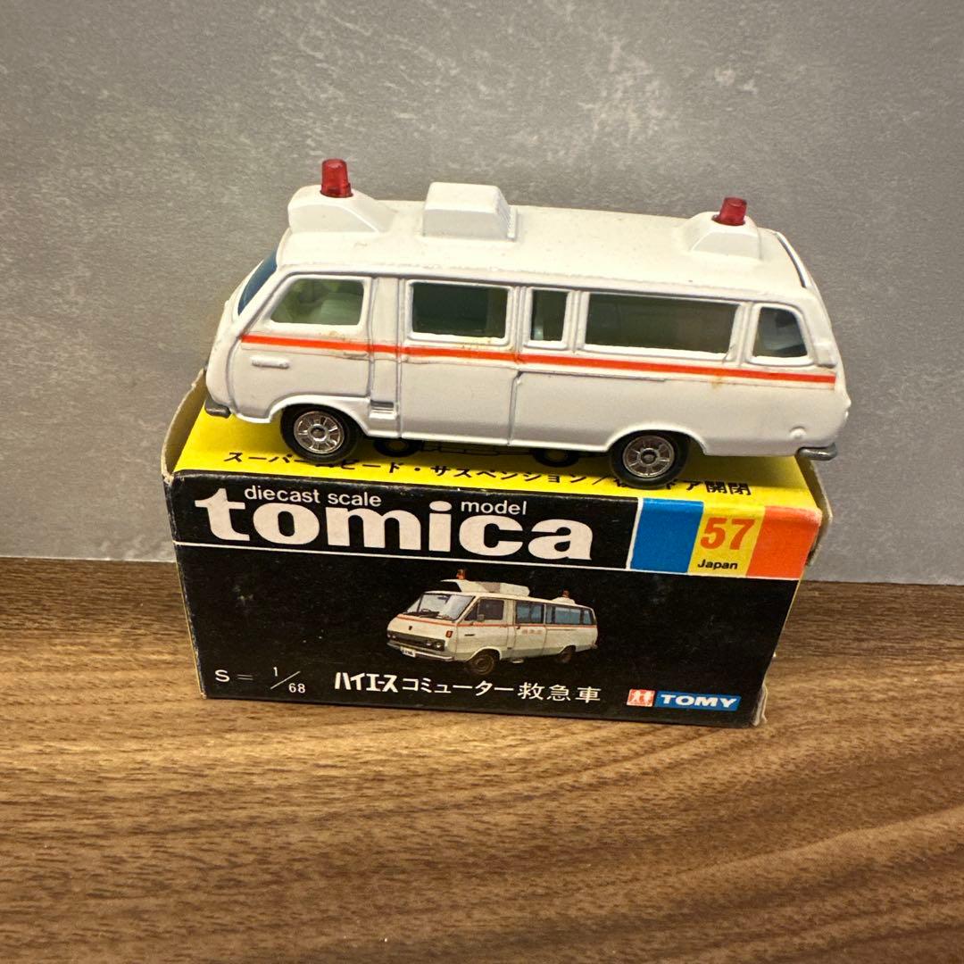 トミカ　tomica ミニカー5台セット売り　年代物　昭和レトロ　レトロ玩具