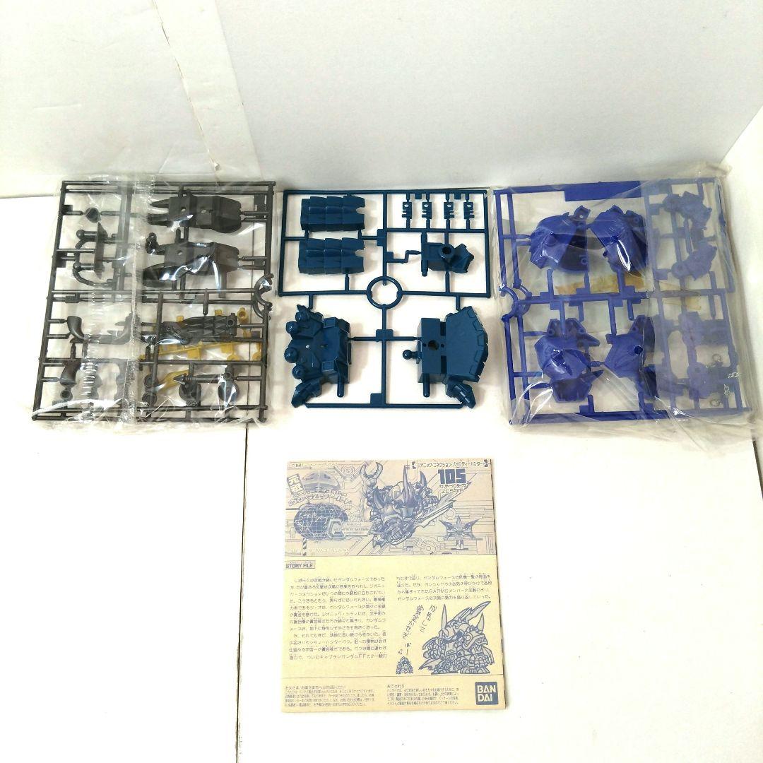 未組立完品　105　バウンティーハンターグフ　元祖SDガンダムワールド　ガンプラ