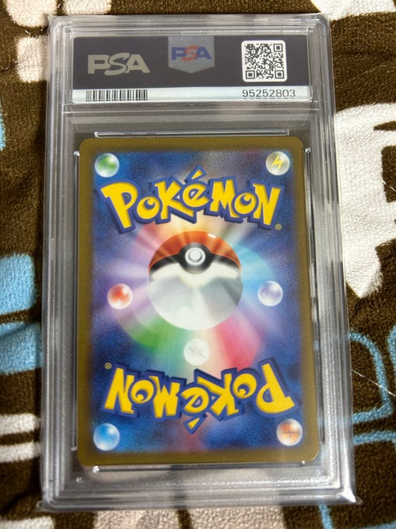 【PSA10】キハダ SR SV1a トリプレットビート 092/073
