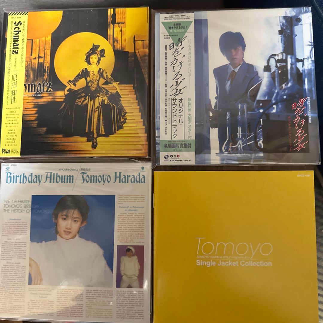 原田知世　80's Complete Box