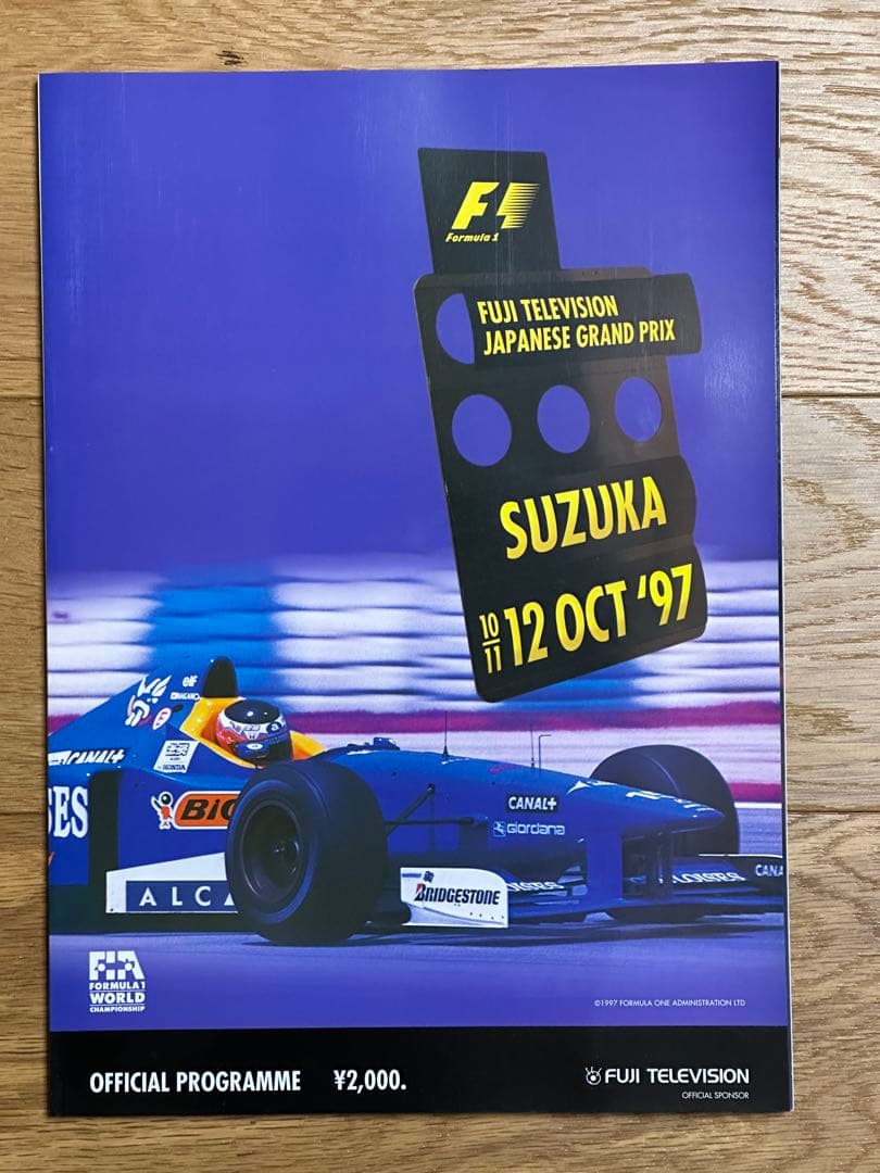 【値下げしました】アイルトン・セナ F1関連書籍 16冊セット