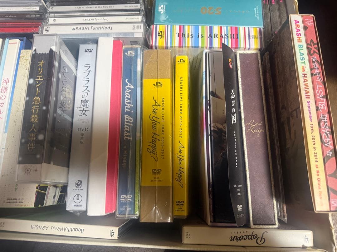 ①嵐　DVD、CD、アルバム　まとめ売り