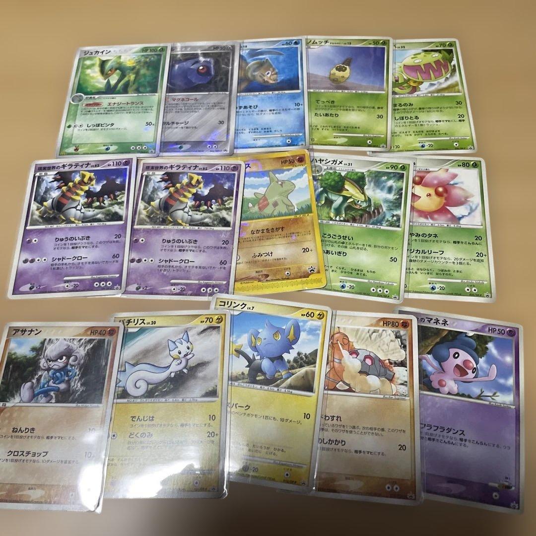 ポケモン　プロモまとめ売り