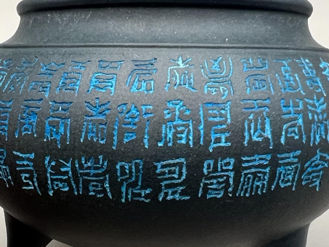 【海】紫砂壷　3箇所在銘　手作り　文字手彫　朱泥急須　茶道具　時代品　中国美術品