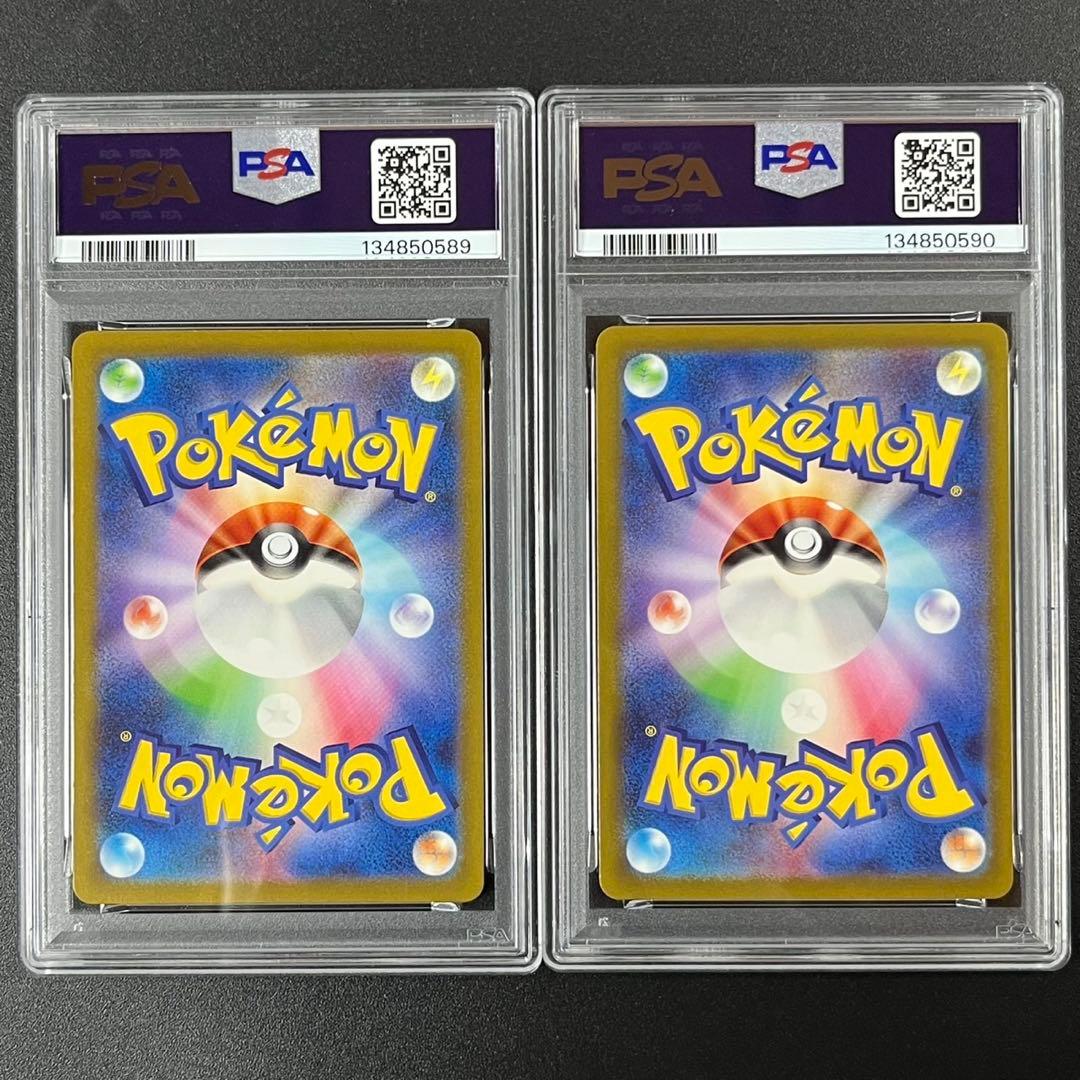 PSA10 マイナン AR SV3a 066/062 レイジングサーフ 連番