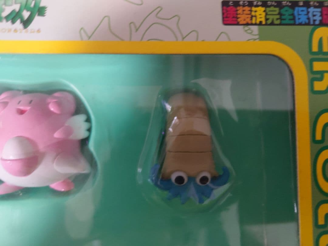 モンスターコレクションセットＧ