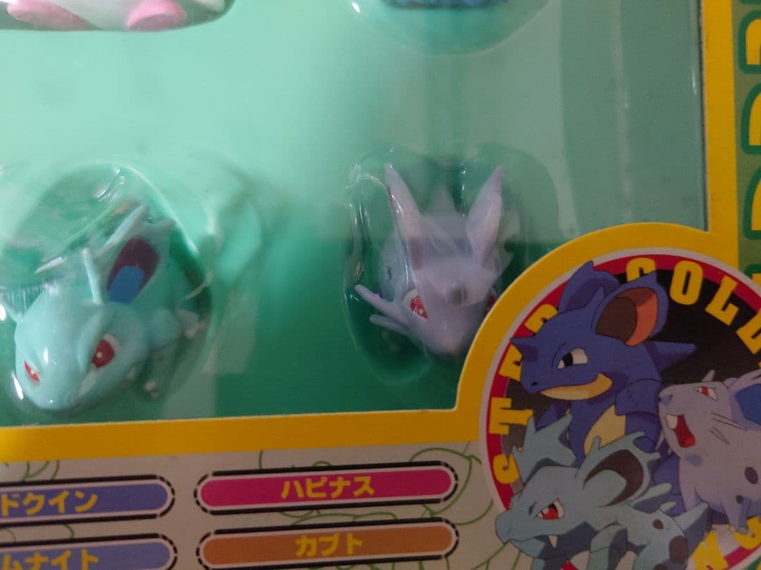 モンスターコレクションセットＧ