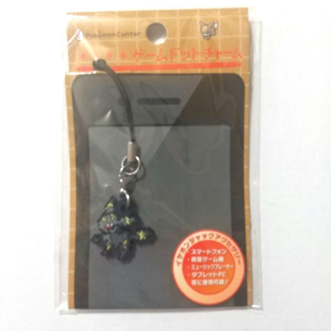 イーブイズ ゲームドットチャーム 8点セット