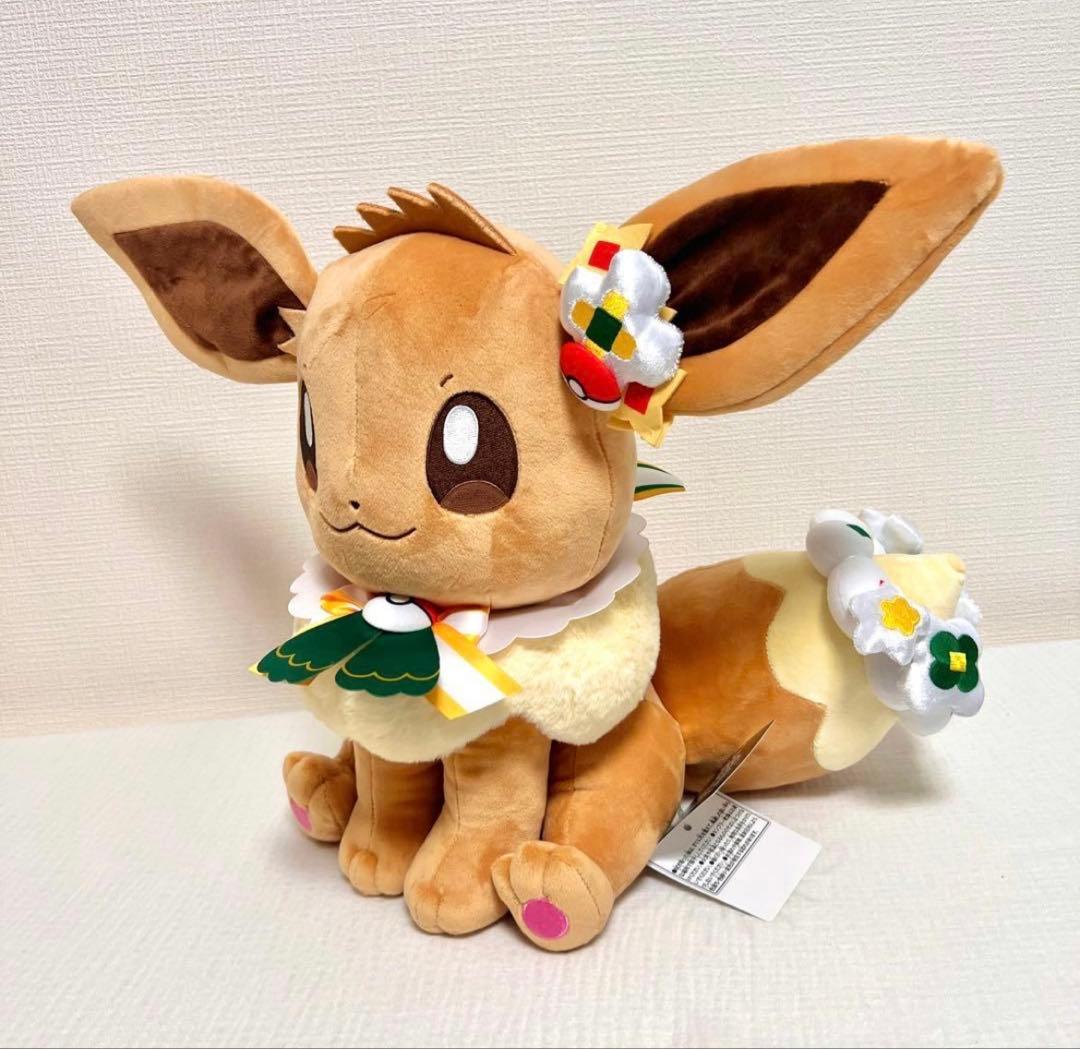 ポケパークカントー限定 ぬいぐるみ イーブイ ピカチュウ