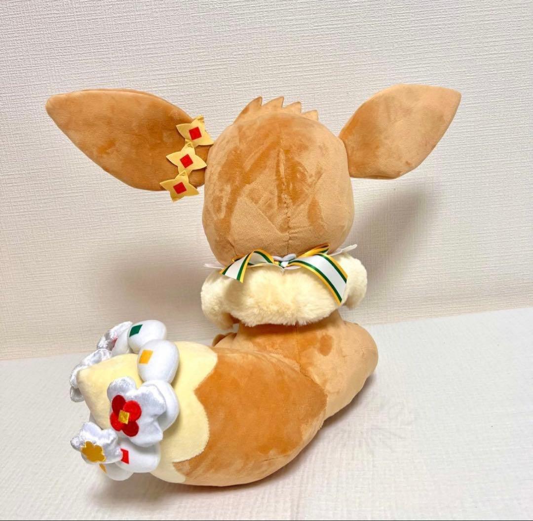 ポケパークカントー限定 ぬいぐるみ イーブイ ピカチュウ
