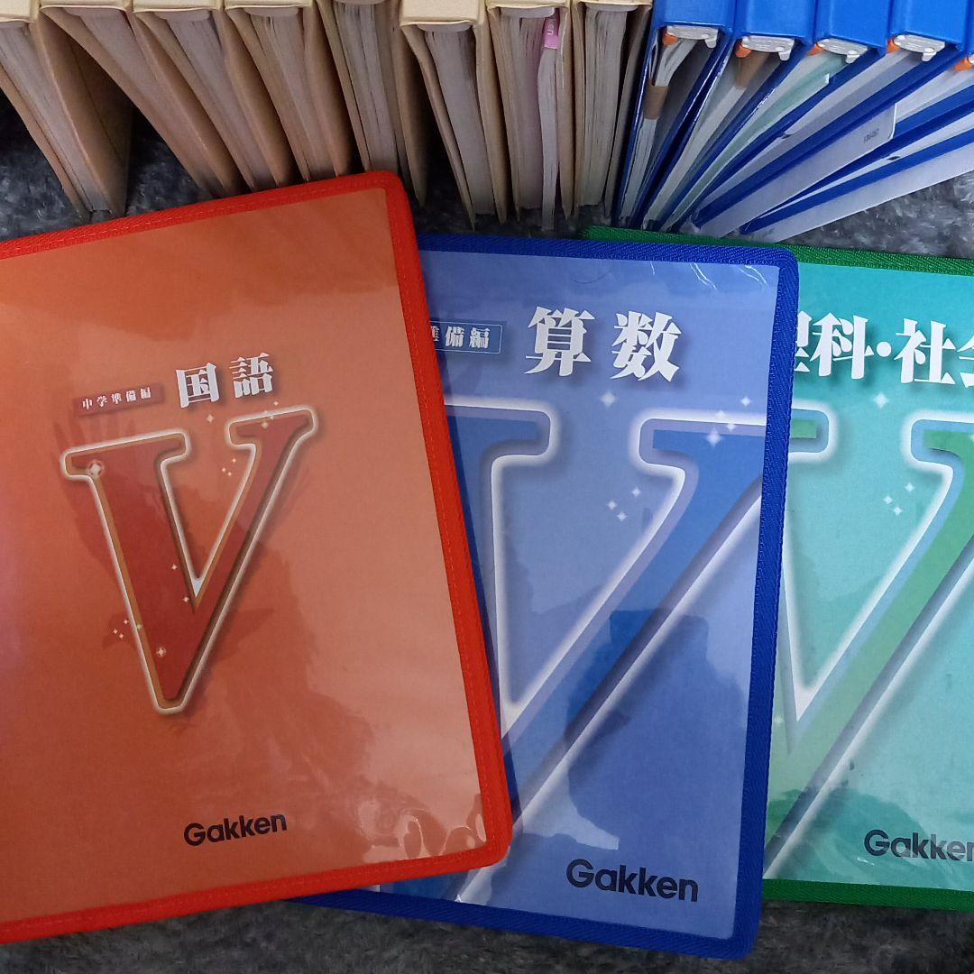 学研　中学生教材