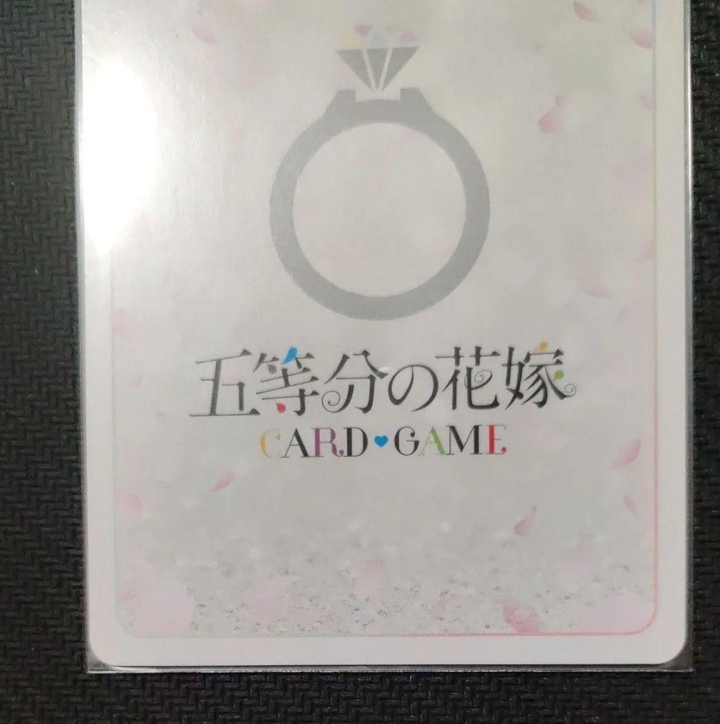 五等分の花嫁　カードゲーム　HDSP 変わりゆく日々　中野 二乃