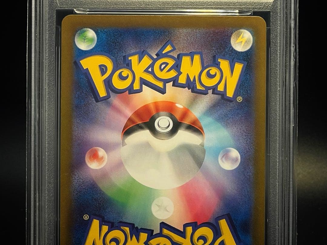ポケモンカード PSA10 ミライドンex UR SV4a 358/190