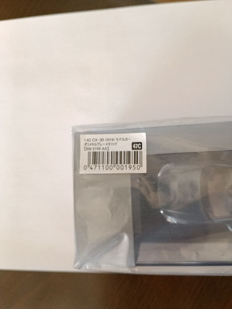 MAZDA CX-30 ミニカー 1/43 ポリメタルグレーメタリック