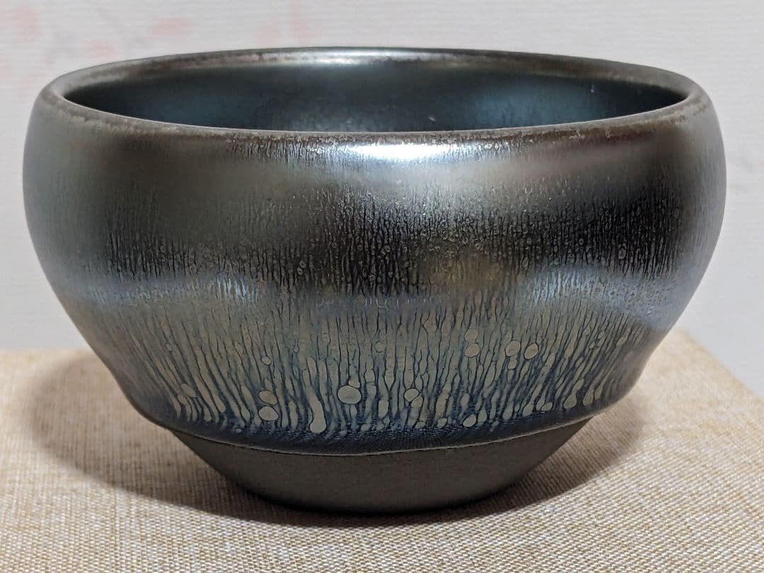♦中国美術工芸品 作家作品 曜変 油滴天目 茶碗 茶道具 酒器 未使用 共箱入